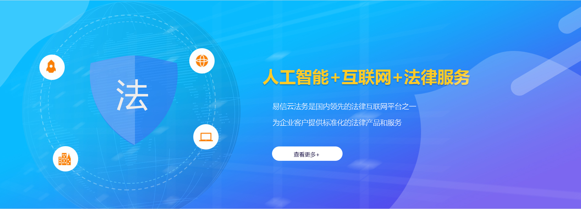 洛江律师在线咨询