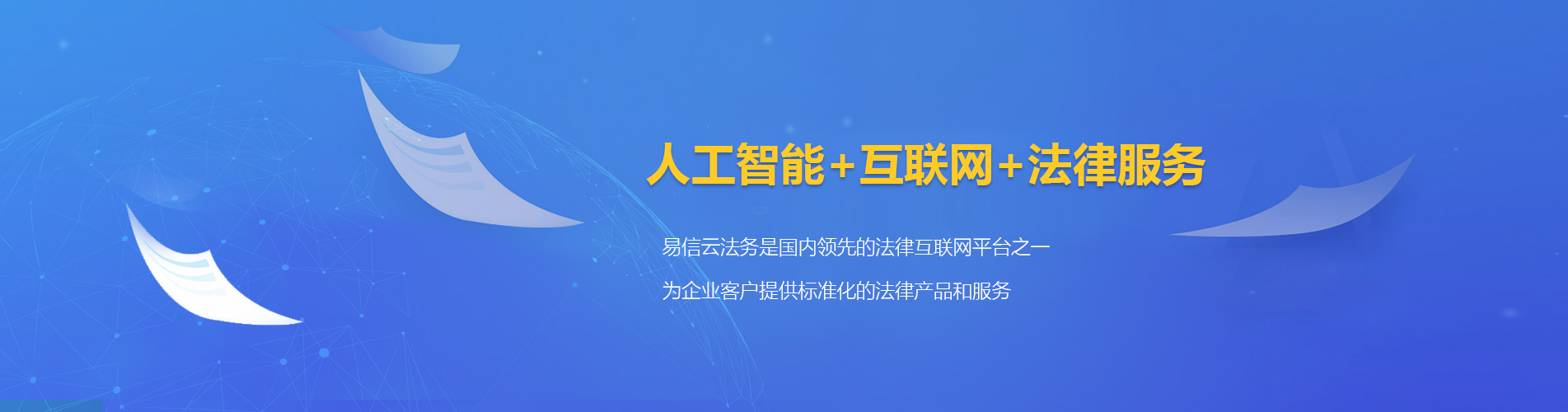 洛江律师在线咨询